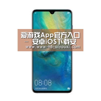华为无线快充手机