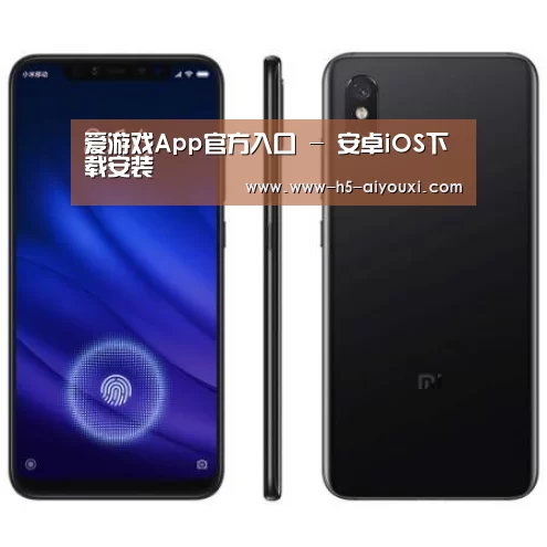 小米8屏幕指纹版 6GB+128GB 黑色 全网通4G 双卡双待 全面屏拍照智能游戏手机