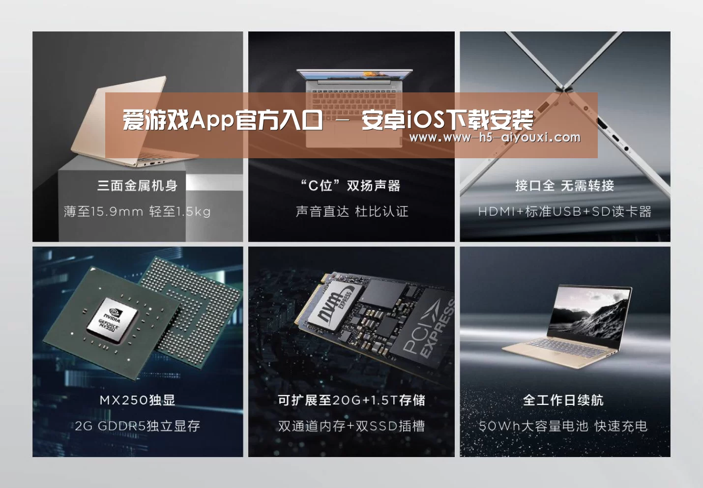 小新 Air 超轻薄笔记本(图1)