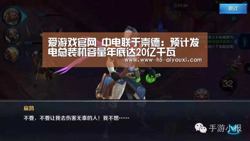 爱游戏
