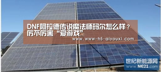 爱游戏app
