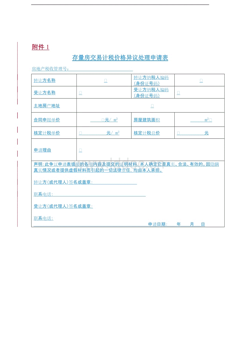 爱游戏官网