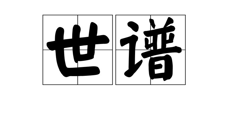 爱游戏