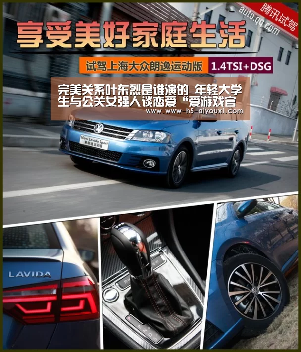 爱游戏