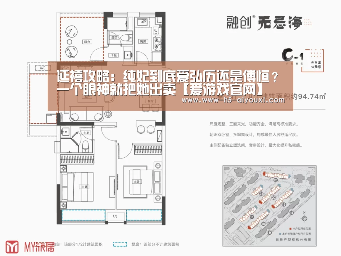 爱游戏app