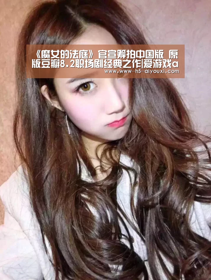 爱游戏