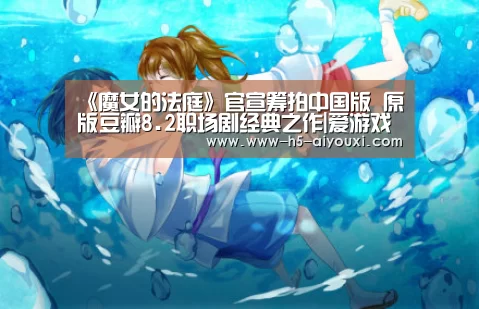 爱游戏官网