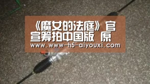 爱游戏官网