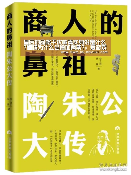 皇后的品格千优彬真实身份是什么?剧情为什么会增加两集?:爱游戏官网(图2) 爱游戏