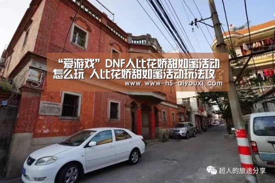 爱游戏官网