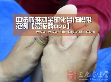 爱游戏官网