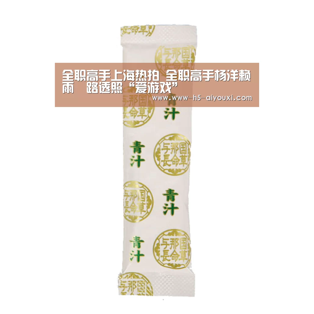 爱游戏官网