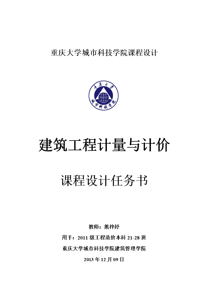 爱游戏app