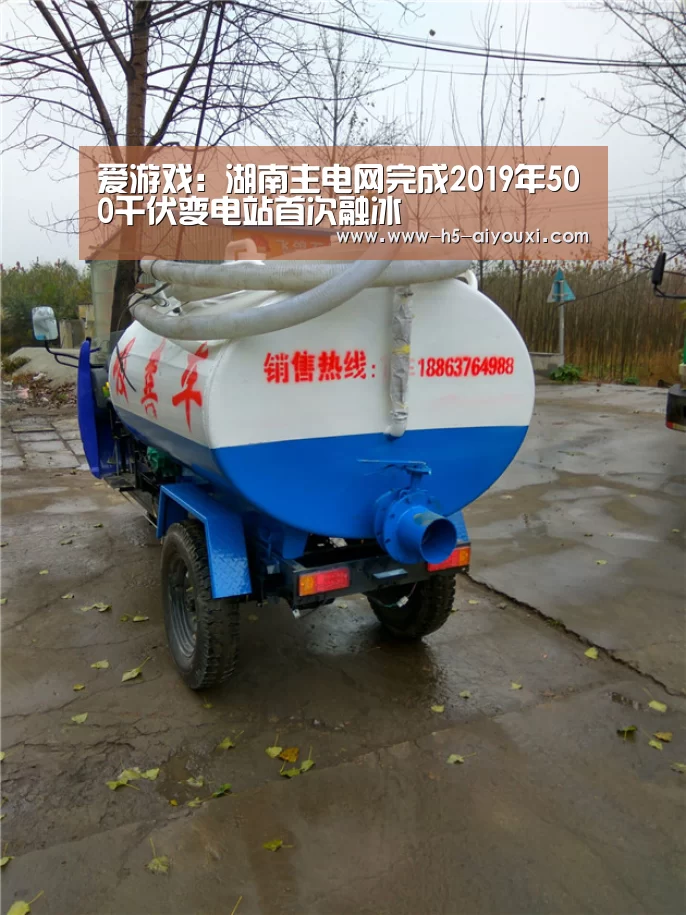 爱游戏app