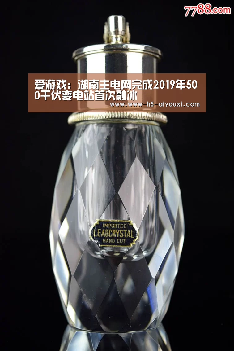 爱游戏app