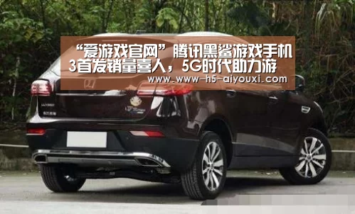 爱游戏app