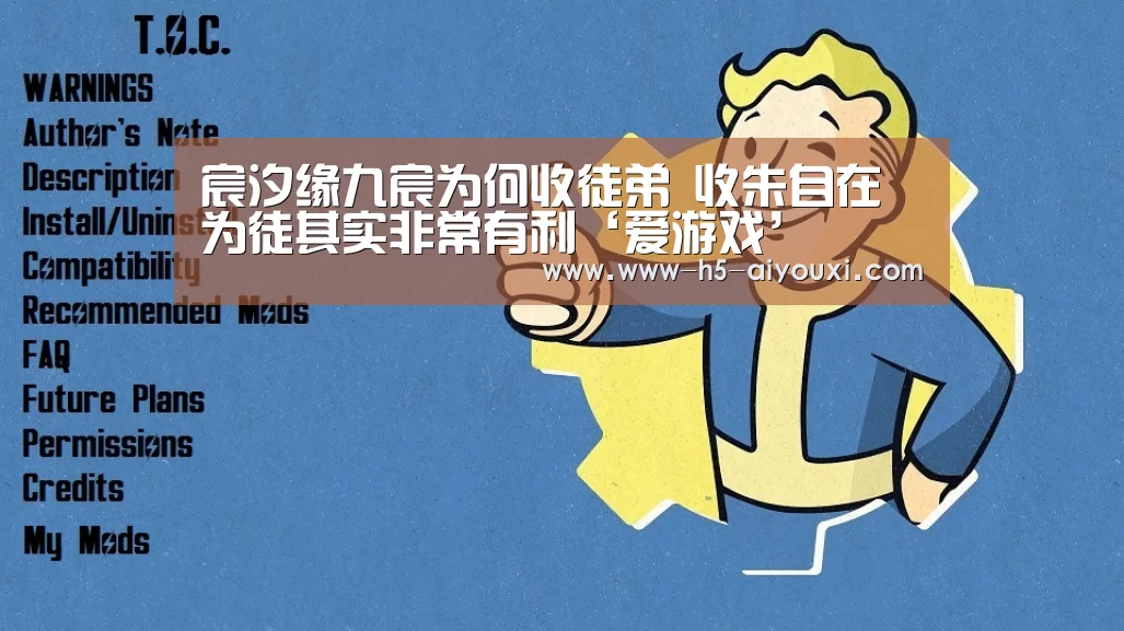 爱游戏官网