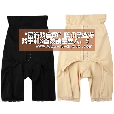 爱游戏