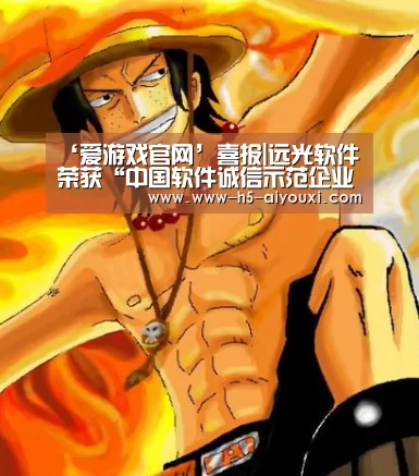 爱游戏app