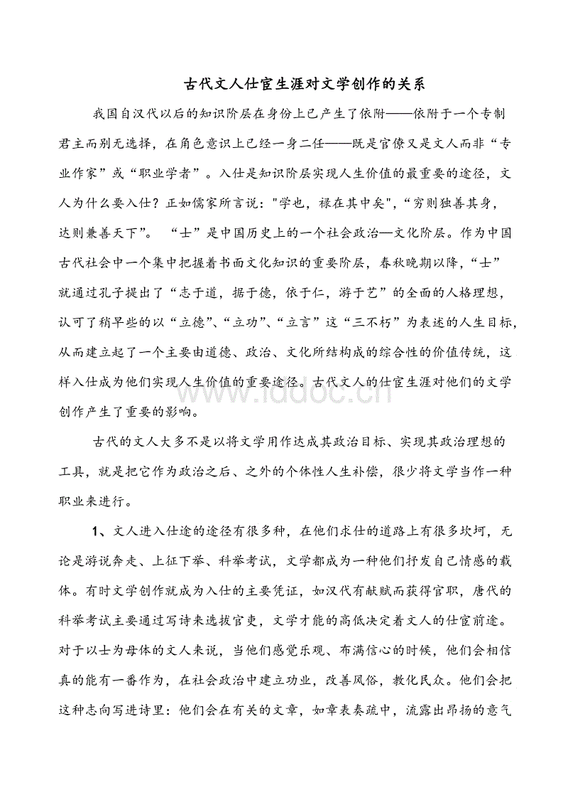 爱游戏官网