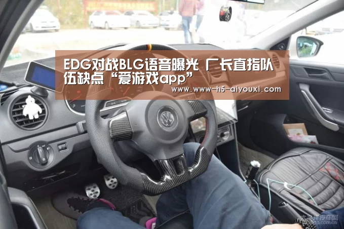 爱游戏