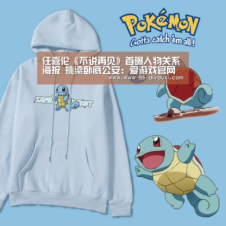 爱游戏官网