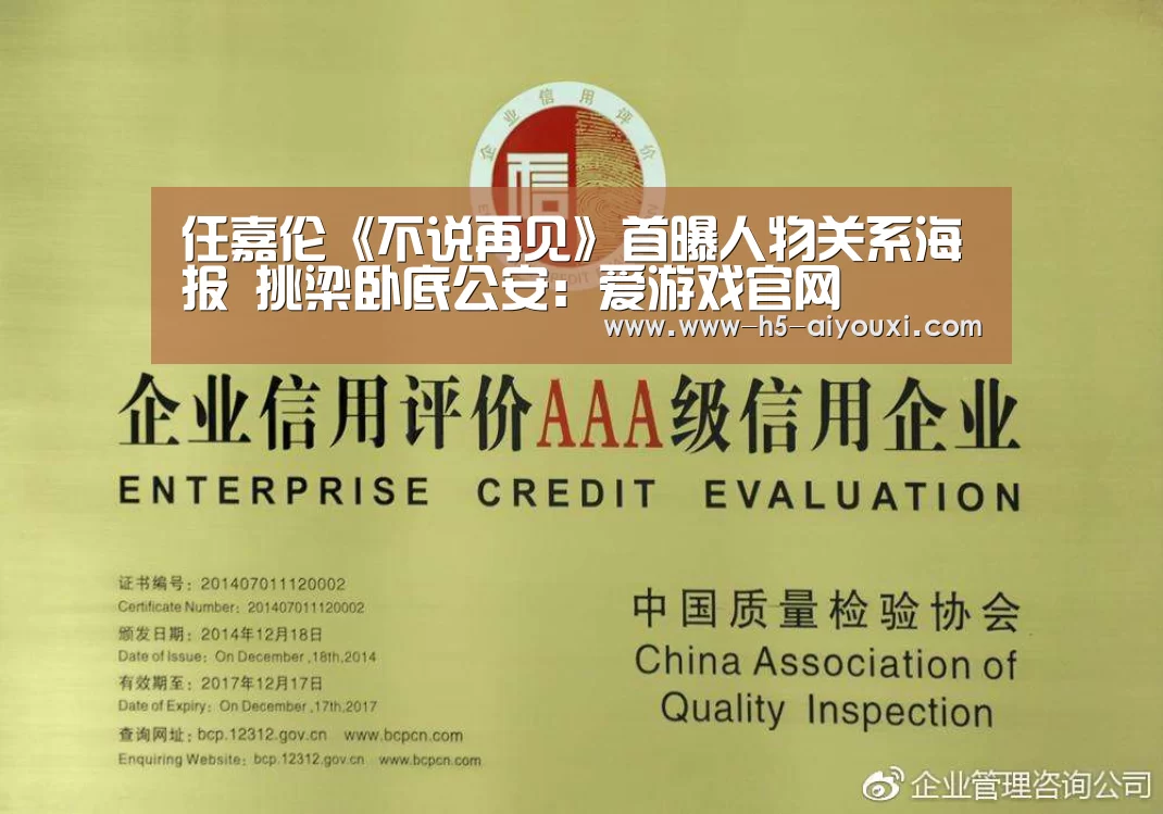 爱游戏app