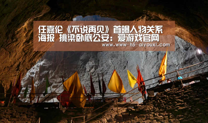 爱游戏