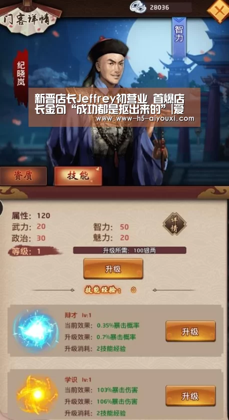 爱游戏