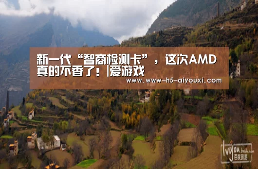 爱游戏官网