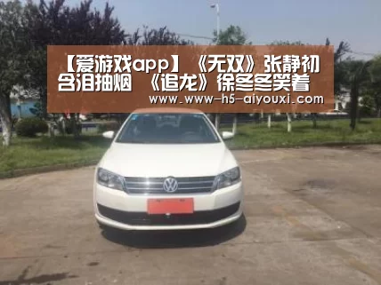 爱游戏官网