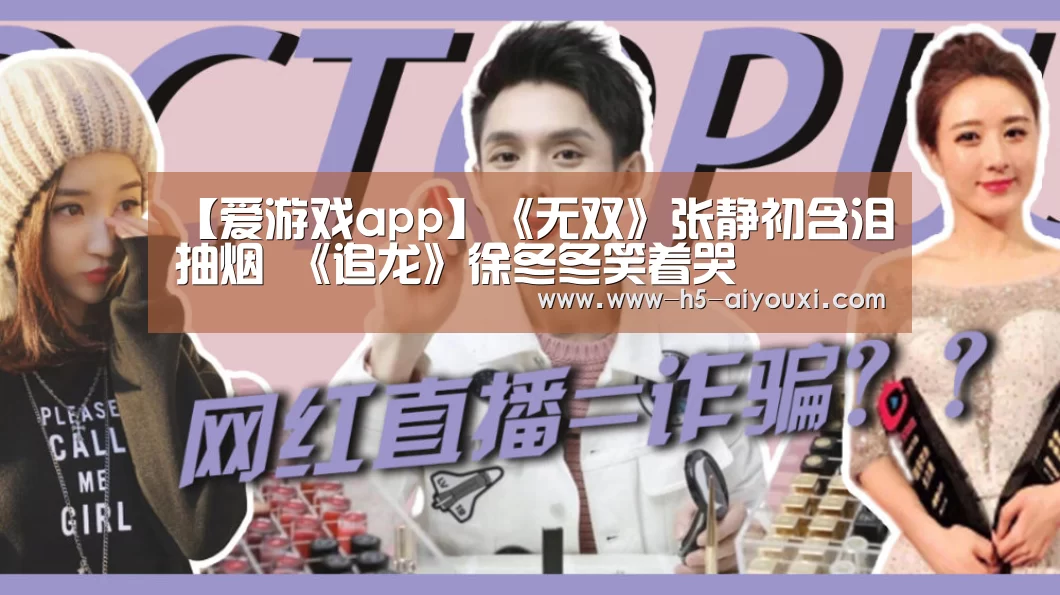 爱游戏app