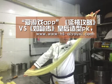 爱游戏官网