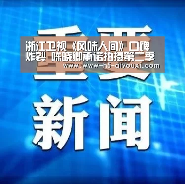 爱游戏官网