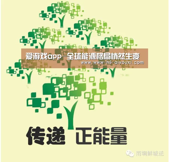 爱游戏官网