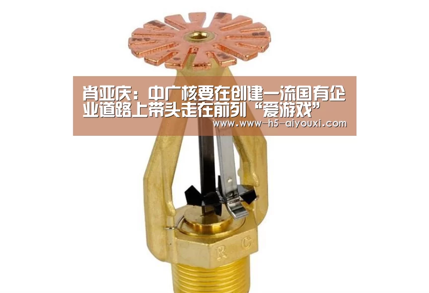 爱游戏app