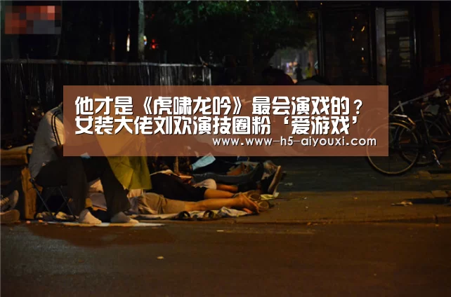 爱游戏app