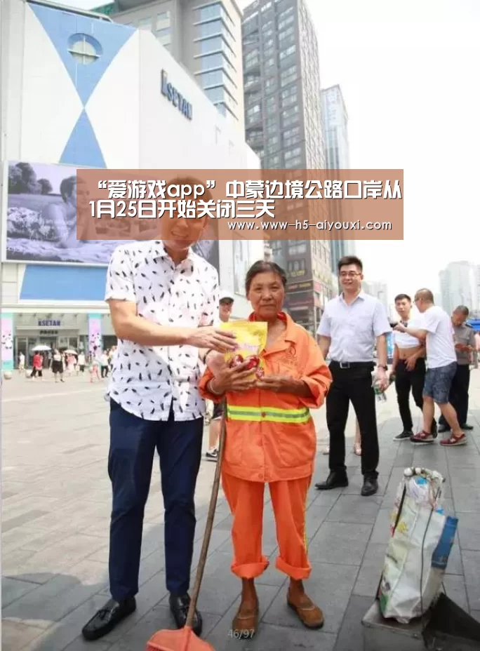 爱游戏官网